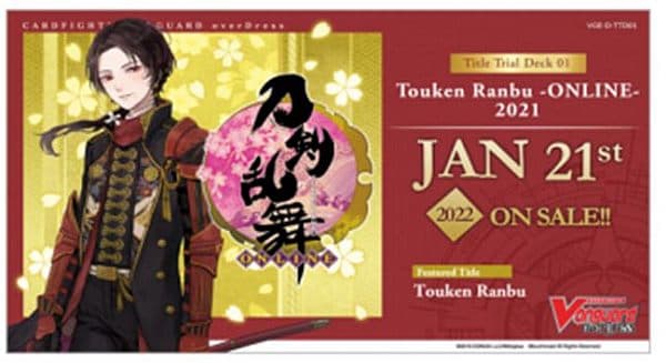 Cardfight!! Vanguard CCG D overDress Trial Title Deck: Touken Ranbu - ONLINE (2021) - Engelsk DT Deck 01