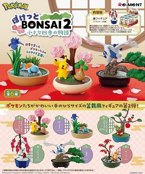 PokÃ©mon - Re-Ment: Pocket Bonsai Series 2 - Full Set (6 Figures, 7cm)