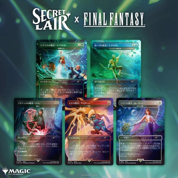 Secret Lair Drop Series (2025): Summer Superdrop: Secret Lair x FINAL FANTASY: Grimoire - Japanese (Regular)