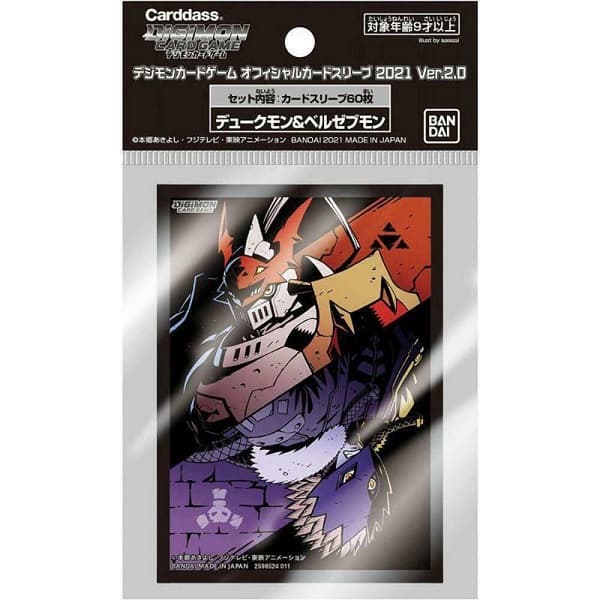 60 lommer! Digimon Card Game - Gallantmon & Beelzemon - Deck Protector Sleeves