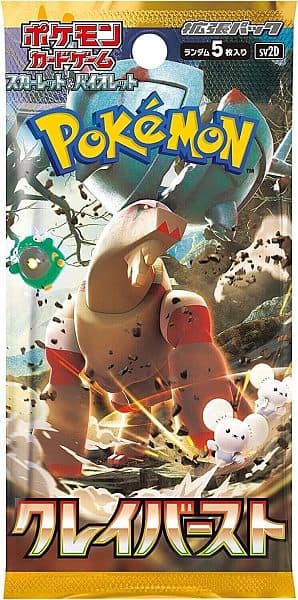 Pokemon Booster Pakke - Scarlet & Violet SV2D: Clay Burst *JAPANSK*
